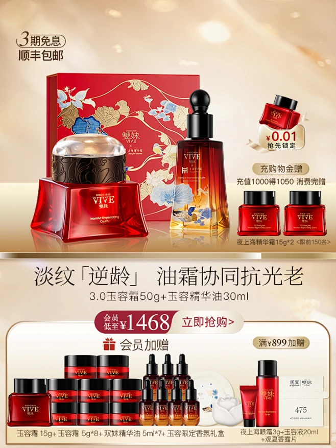 双妹官方旗舰店-花瓣网