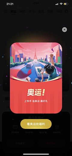 MagstduMich~采集到运动