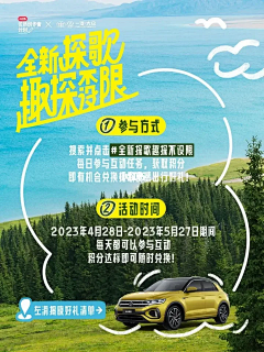 稀饭（明）采集到拼图贴图