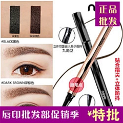 枕头1采集到眼线素材