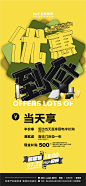 倒 计时-02
