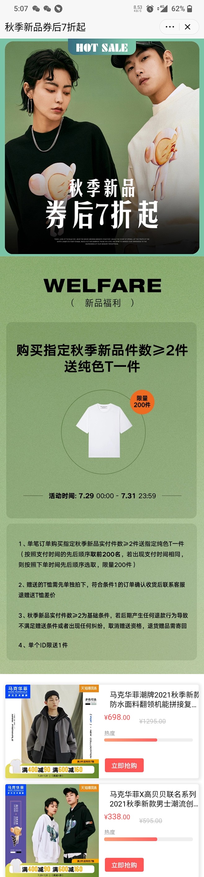 详情页