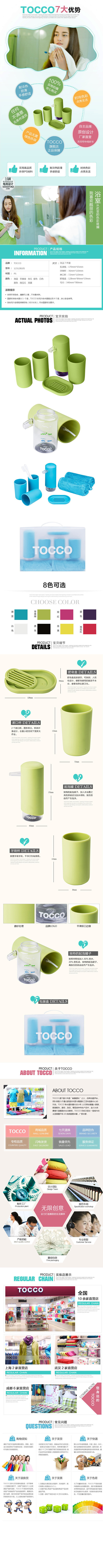 家具家居专题  电商设计#网页设计#天猫...