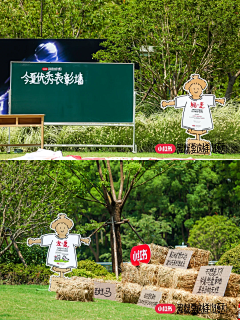 coco‘colo采集到美陈