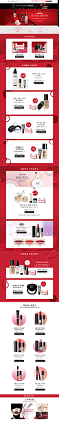 首页-MAKE UP FOR EVER玫珂菲官方旗舰店-天猫Tmall.com