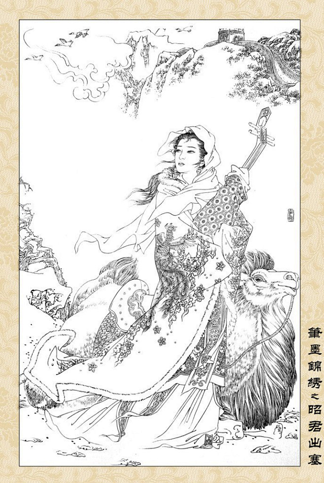 项维仁线描人物画之笔墨锦绣昭君出塞