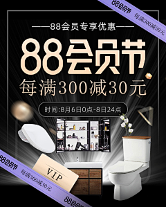 AY1234~采集到活动关联