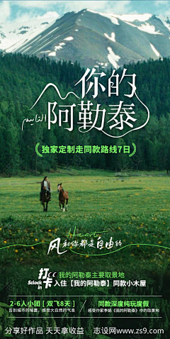 喵呜不停_Angel采集到影视传媒视觉