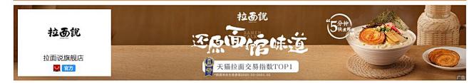 品销宝