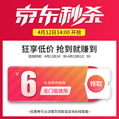 ╭彼岸花9932采集到商品主图