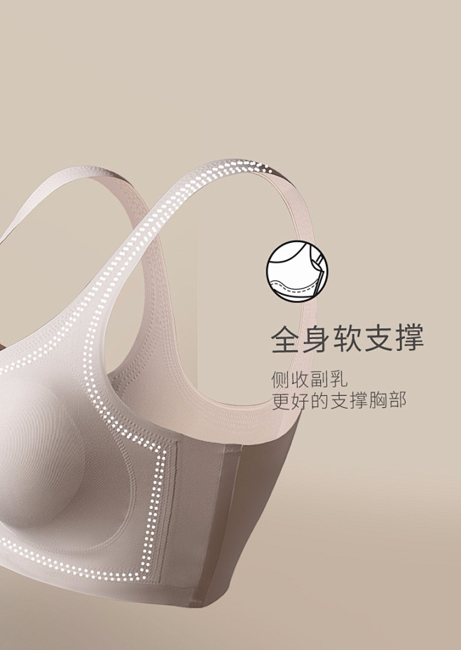 冰丝无痕运动内衣女夏薄款小胸聚拢无钢圈背...