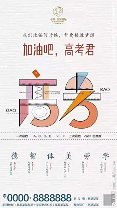 采集图片