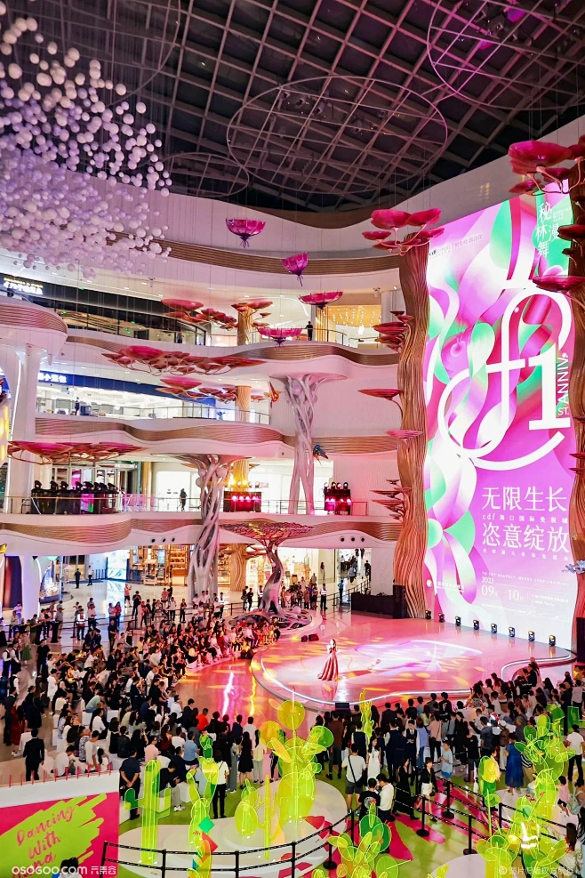 CDF海口国际免税城一周年-花瓣网