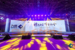 好菇凉光芒万丈啊采集到舞台
