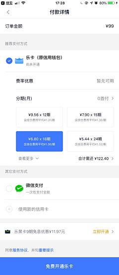 红烧欧尼酱采集到UI_主界面