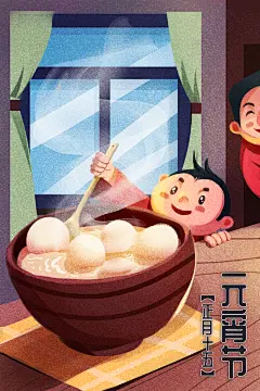 元宵节插画手绘新年汤圆宣传促销海报
