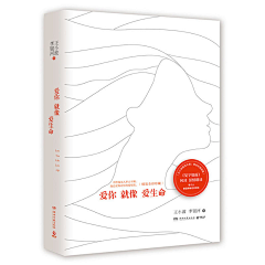 见什么要什么采集到绘画