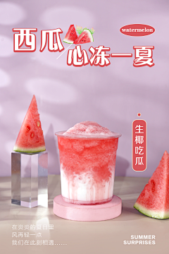 abads采集到排版