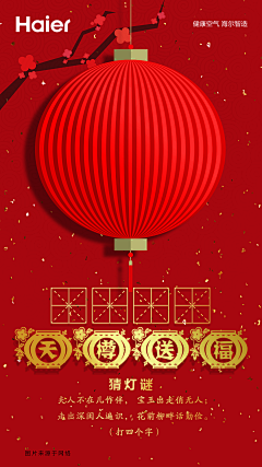 玄子ing采集到印刷物料参考