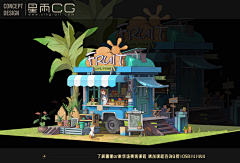 张尚卿采集到场景