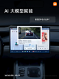 Xiaomi SU7 上市发布会 - 小米汽车 - 哔哩哔哩直播，二次元弹幕直播平台