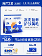 海洋之星低温烘焙鲜肉猫粮鸡肉三文鱼美毛后生元益肠胃1.5kg-tmall.com天猫