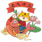 喜庆春节虎年吉祥语虎气冲天