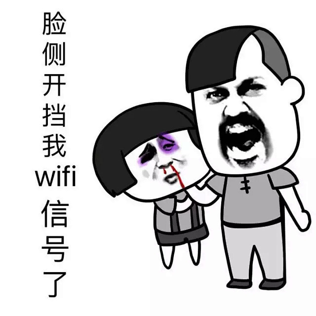 搞笑金馆长斗图聊天表情微信qq群gif创意内涵动漫