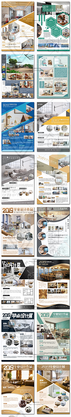 工业设计展板-花瓣网|陪你做生活的设计师 | 工业设计展板