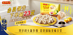 LAI迟采集到啤酒+宠物粮+湾仔码头