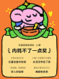 小红书年终奖 - 小红书