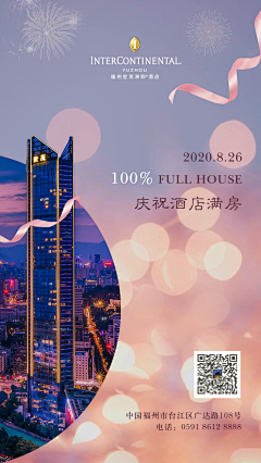 曹某某2采集到酒店