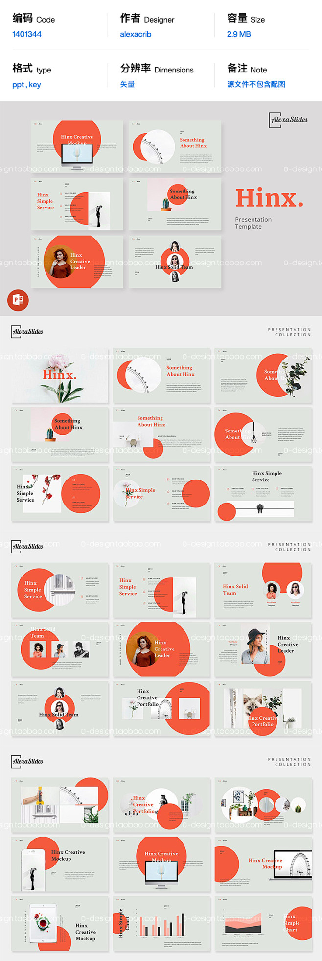 1401344 hinx creative presentation ppt 