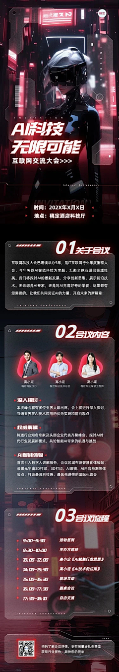 一只大头怪采集到L-临时