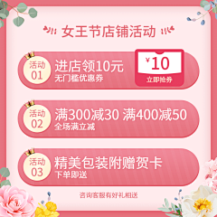 糖浸山楂采集到节日节事