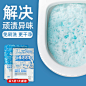 淘宝热卖
