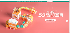 我慢しない旅采集到小米小狗画板