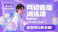 🌸°Search采集到UI参考【banner】