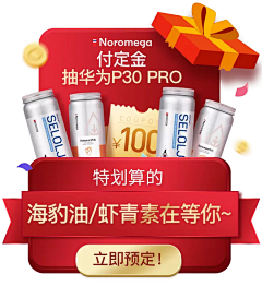 晴天/微笑采集到弹窗