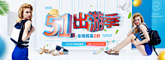 Happy杰采集到banner