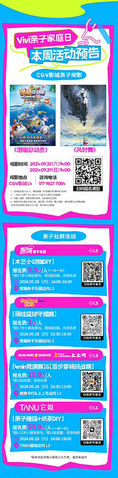 ~查无此人~采集到我的