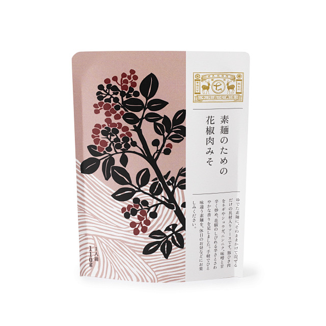 素麺のための鶏塩レモン／豚肉ごま豆乳／花...