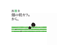 老大的老大啊采集到字体设计