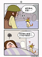 感冒（上）麦茶今天有点奇怪(,,•́