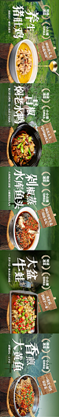 大众点评海报-志设网-zs9.com