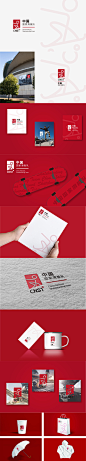 中国国家滑板队品牌logo设计及vi设计