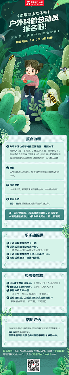我!就是我!采集到H5