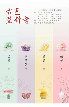 goupigu2采集到配色