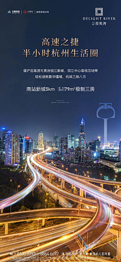 飞行夹克采集到区域