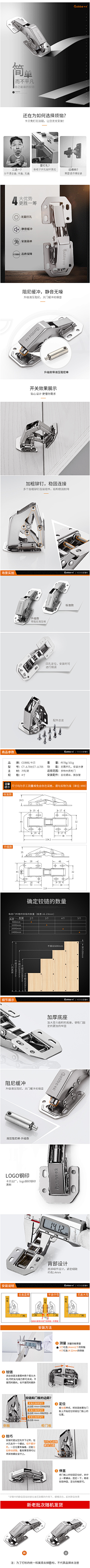 撑不死的猫采集到详情页